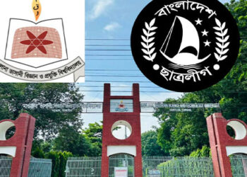 বিভিন্ন মেয়াদে শাস্তি পেলেন নিষিদ্ধ সংগঠন ছাত্রলীগের ১৯ নেতাকর্মী