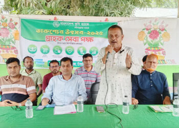 গোপালপুরে কৃষি ব্যাংকের আয়োজনে ‘তারুণ্যের উৎসব ২০২৫’ অনুষ্ঠিত