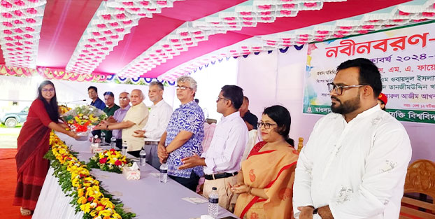 মাভাবিপ্রবিতে ২৪-২৫ শিক্ষাবর্ষের কেন্দ্রীয় নবীনবরণ অনুষ্ঠিত