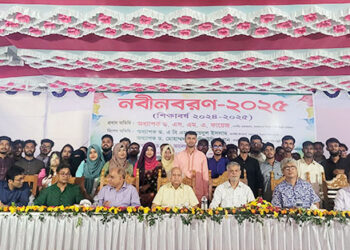 মাভাবিপ্রবিতে ২৪-২৫ শিক্ষাবর্ষের কেন্দ্রীয় নবীনবরণ অনুষ্ঠিত