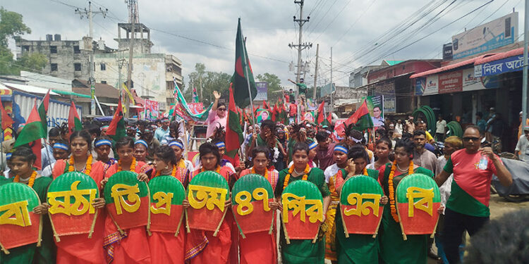 মধুপুরে কর্নেল আজাদ এর বর্ণাঢ্য শোভাযাত্রায় বিএনপির ৪৭ তম প্রতিষ্ঠাবার্ষিকী পালন