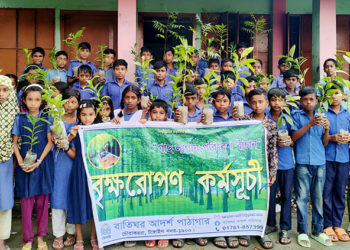 জলবায়ু পরিবর্তন মোকাবিলায় টাঙ্গাইলে গাছের চারা বিতরণ
