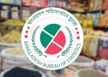 আগস্টে দেশে মূল্যস্ফীতি কমে ৮.২৯ শতাংশ, তিন বছরের মধ্যে সর্বনিম্ন