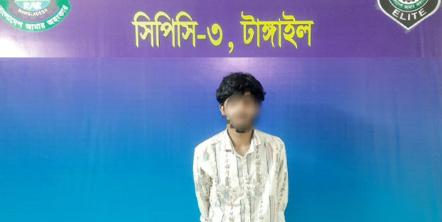 র্যাব-১৪ কর্তৃক টাঙ্গাইলে ছিনতাই চক্রের সক্রিয় পলাতক সদস্য আলহাজ্ব আকন্দ গ্রেফতার