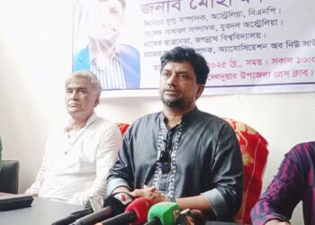দেলদুয়ারে বিএনপি নেতা মতিন উজ্জলের প্রার্থীতা ঘোষনা