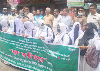 কারিগরি ছাত্র আন্দোলনের ৬ দফা দাবি বাস্তবায়নে টাঙ্গাইল বিক্ষোভ মিছিল