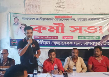 নাগরপুরে স্বেচ্ছাসেবক দলের কর্মী সভা সম্পন্ন