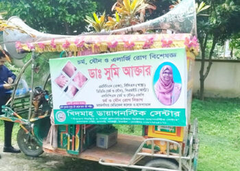 ধনবাড়ীতে শব্দ দূষণে ভ্রাম্যমান আদালতে অর্থদন্ড