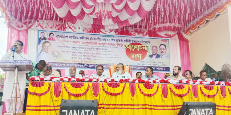 সকল হিং"সা বি"ভে"দ ভুলে সকলকে একতাবদ্ধ থাকতে হবে- আব্দুস সালাম পিন্টু