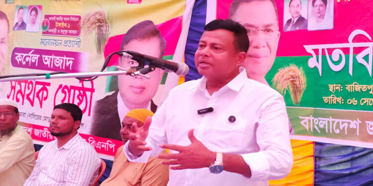 ত্রয়োদশ জাতীয় সংসদ নির্বাচন: জনআস্থা ও জনপ্রিয়তায় এগিয়ে লে. কর্নেল আজাদ