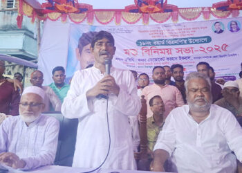 তারেক রহমানের ৩১ দফা বাস্তবায়ন ও জনসম্পৃক্ততা বৃদ্ধির লক্ষে টাঙ্গাইলে বিএনপি'র মত বিনিময়