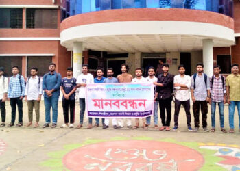 ভাসানী বিশ্ববিদ্যালয়ে ছাত্র সংসদ নির্বাচনের রোডম্যাপের দাবিতে মানববন্ধন