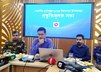 ধনবাড়ীতে শারদীয় দুর্গাপূজা ২০২৫ উদযাপন উপলক্ষে প্রস্তুতিমুলক সভা অনুষ্ঠিত