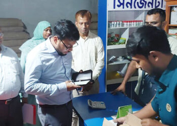 দেলদুয়ারে কীটনাশক ডিলারকে ভ্রাম্যমান আদালতে ৩০ হাজার টাকা জরিমানা