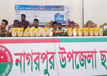 নাগরপুরে এস.এস.সি ছাত্র-ছাত্রীদের সংবর্ধনা ও ক্রেস্ট প্রদান