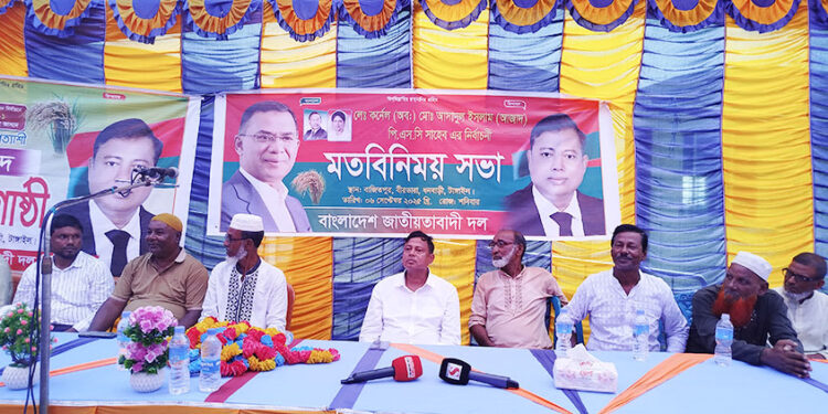 ধনবাড়ীতে কর্নেল আজাদ সমর্থক গোষ্ঠীর মতবিনিময় সভা অনুষ্ঠিত