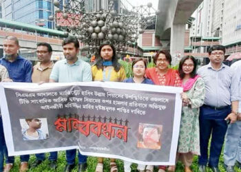 সিএমএম আদালতে সাংবাদিক আসিফকে মা"র"ধ"রে"র প্র"তি"বা"দে গণমাধ্যমকর্মীদের মা"ন"ব"ব"ন্ধ"ন