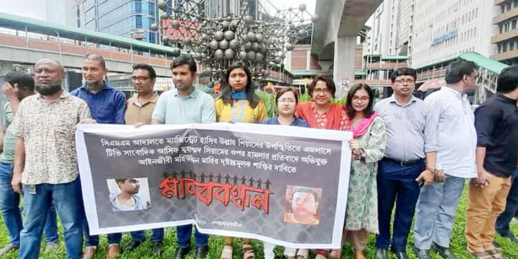 সিএমএম আদালতে সাংবাদিক আসিফকে মা"র"ধ"রে"র প্র"তি"বা"দে গণমাধ্যমকর্মীদের মা"ন"ব"ব"ন্ধ"ন