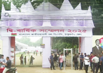 ঠাকুরগাঁও জেলা বিএনপির দ্বিবার্ষিক সম্মেলন আজ: প্রধান অতিথি তারেক রহমান