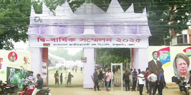 ঠাকুরগাঁও জেলা বিএনপির দ্বিবার্ষিক সম্মেলন আজ: প্রধান অতিথি তারেক রহমান