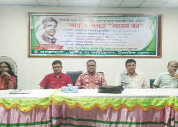 টাঙ্গাইলে ছড়াকার সুকুমার রায়ের প্রয়াণ দিবস উপলক্ষে আবৃত্তি সন্ধ্যা অনুষ্ঠিত