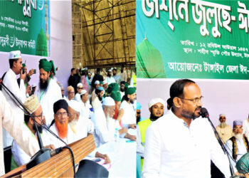 টাঙ্গাইলে যথাযোগ্য মর্যাদায় ঈদে মিলাদুন্নবী উদযাপিত