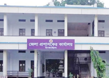 জেলা প্রশাসকের গাড়ি চালকের বি"রু"দ্ধে অনৈতিক কর্মকাণ্ডের অ"ভি"যো"গ