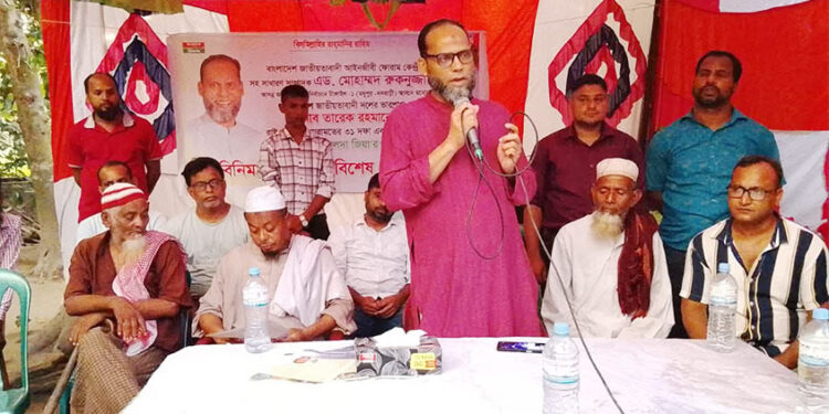 ধনবাড়ীতে এডভোকেট রুকনুজ্জামান সুজার মতবিনিময় সভা ও দোয়া মাহফিল অনুষ্ঠিত