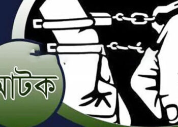 মির্জাপুরে পৃথক অ"ভি"যা"নে ৯০০ পিস ই"য়া''বা ও ৫০০ গ্রাম গাঁ"জা"স"হ ৩ মা"দ"ক ব্যবসায়ী গ্রে"প্তা"র