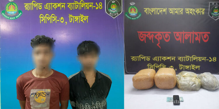 টাঙ্গাইলে র‍্যাবের অ"ভি"যা"নে ১০.৭ কেজি গাঁ"জা"সহ দুই মা"দ"ক কারবারি গ্রে"ফ"তা"র