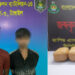 টাঙ্গাইলে র‍্যাবের অ"ভি"যা"নে ১০.৭ কেজি গাঁ"জা"সহ দুই মা"দ"ক কারবারি গ্রে"ফ"তা"র