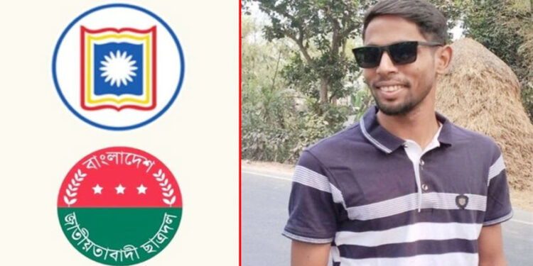 রাজশাহী বিশ্ববিদ্যালয়ে নারী শিক্ষার্থীকে নিয়ে কুরুচিপূর্ণ মন্তব্য ছাত্রদল নেতা আজীবন ব"হি"ষ্কা"র