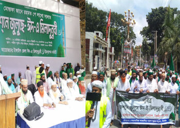 না’রে রিসালাতের ধ্বনিতে মুখরিত টাঙ্গাইল, জশনে জুলুসে মিলাদুন্নবী পালিত