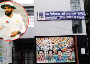 ডাকসু নির্বাচনে ক্রীড়া সম্পাদক পদে তাকির পাশে পাকিস্তানের সাবেক অধিনায়ক মিসবাহ-উল-হক