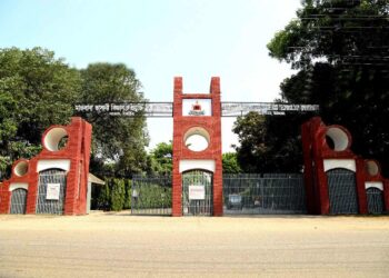 বিশ্বসেরা দুই শতাংশ বিজ্ঞানীর তালিকায় মাভাবিপ্রবির ৫ জন