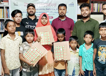 টাঙ্গাইলে চিত্রাংকন প্রতিযোগিতার বিজয়ীদের মাঝে পুরস্কার বিতরণ