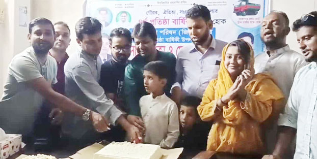 টাঙ্গাইলে গণঅধিকার পরিষদের প্রতিষ্ঠাবার্ষিকী পালিত