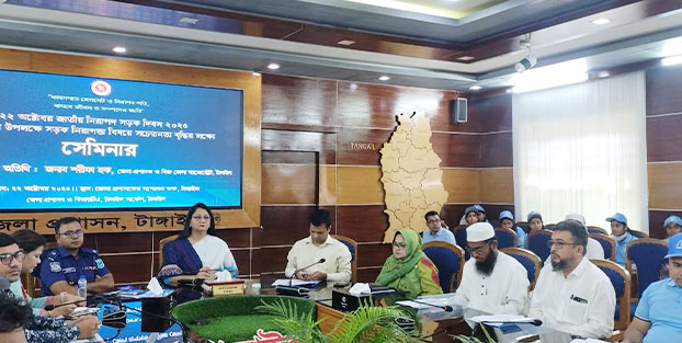 টাঙ্গাইলে জাতীয় নিরাপদ সড়ক দিবস-২০২৫ পালিত