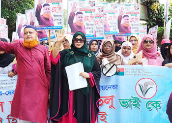 নাগরপুরে বিএনপি নেতা লাভলুর সমর্থনে মহিলাদের মিছিল