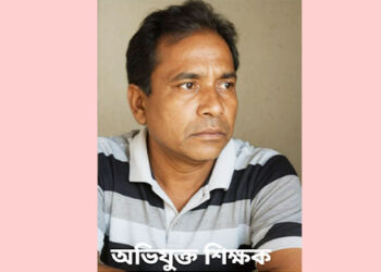 শ্রেণিকক্ষে ছাত্রীকে যৌন হয়রানির অভিযোগে শিক্ষক গ্রেফতার