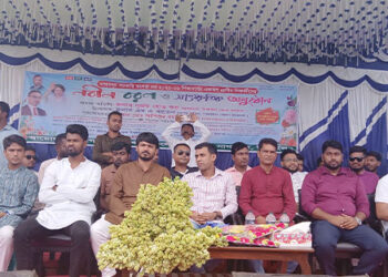 নাগরপুর সরকারি কলেজের নবীন বরণ ও সাংস্কৃতিক অনুষ্ঠান