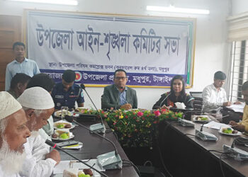 মধুপুরে মাসিক আইনশৃঙ্খলা কমিটির সভা অনুষ্ঠিত