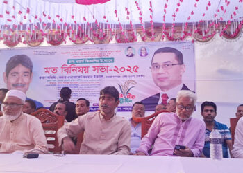 রাষ্ট্র কাঠামো মেরামতের ৩১ দফা নিয়ে টাঙ্গাইলে বিএনপি’র আলোচনা সভা