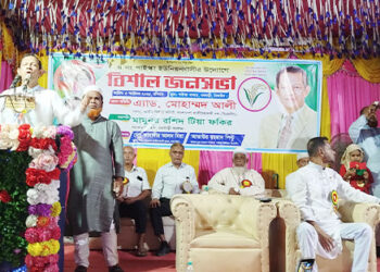 ধনবাড়ীতে এ্যাডভোকেট মোহাম্মদ আলীর বিশাল জনসভা অনুষ্ঠিত