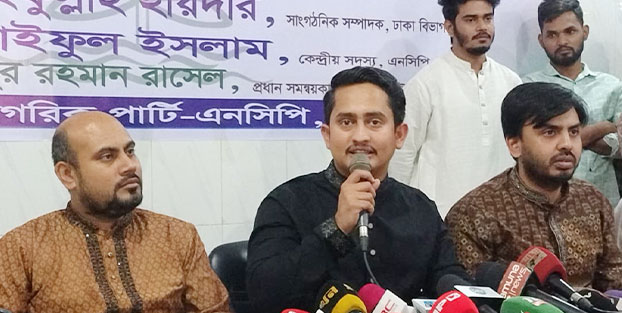 আমরা আমাদের জায়গা থেকে শাপলা আদায় করে নেবো- সারজিস আলম