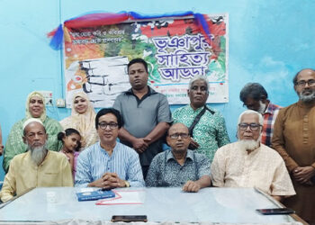 "ভূঞাপুর সাহিত্য আড্ডা" এর ব্যানারে দশম সাহিত্য আড্ডা অনুষ্ঠিত