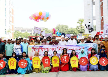 মাভাবিপ্রবিতে বিশ্ববিদ্যালয় দিবস-২০২৫ উদযাপিত