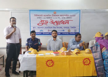 নাগরপুরে টাইফয়েড ভ্যাকসিন ক্যাম্পেইন উদ্বোধন