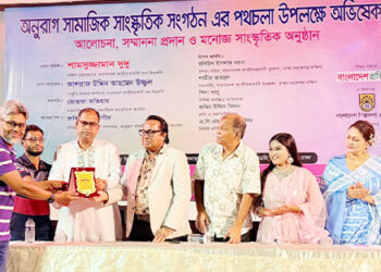 গুণী অভিনেতা এরশাদ হাসান অনুরাগ স্টার সম্মাননায় ভূষিত