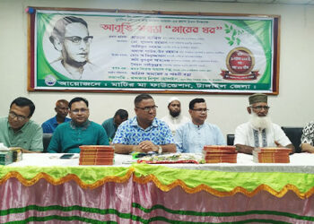 মুসলিম রেনেসাঁর কবি ফররুখ আহমদ এর প্রয়াণ দিবস উপলক্ষে আবৃত্তি সন্ধ্যা মায়ের ঘর